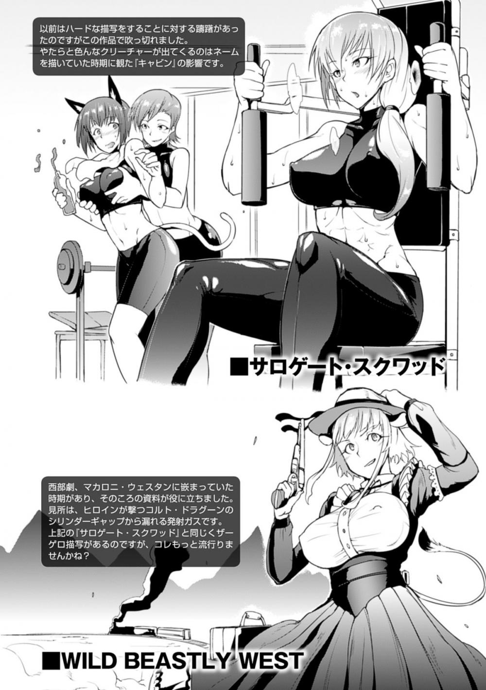 Hentai Manga Comic-Dropout-Chapter 9-22